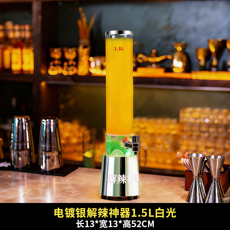 Cano comercial en línea para aliviar la fatiga, artefacto mágico para atar barril de cerveza de 2 litros, barril de comida de alta calidad, cañón de cola luminosa con grifo