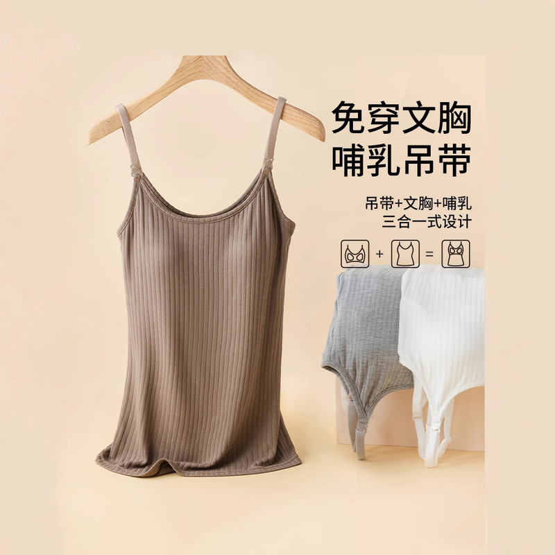 Breastfeeding Camisole Spring and Summer Thin Pregnant Women's Postpartum Breastfeeding Jacket for Going Out Breastfeeding Jacket Base Inner Moon Dress