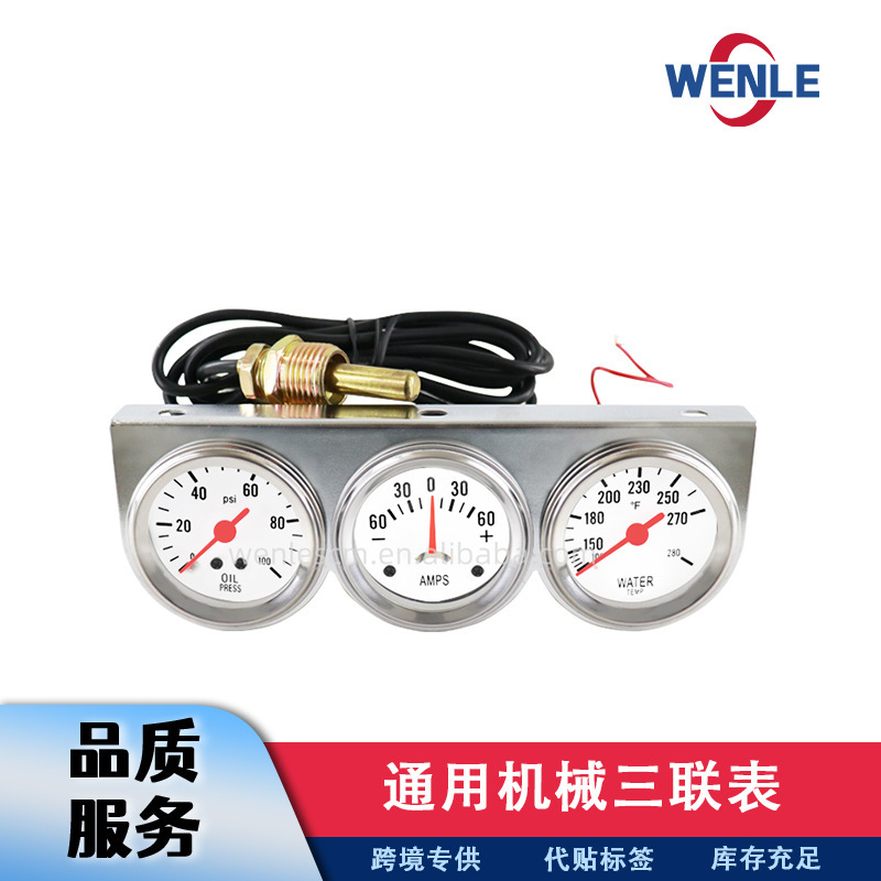 52mm Combination Triple Meter 2inch Universal Mechanical Hydraulic Current Water Temperature Combination Instrument Stable Instrument
