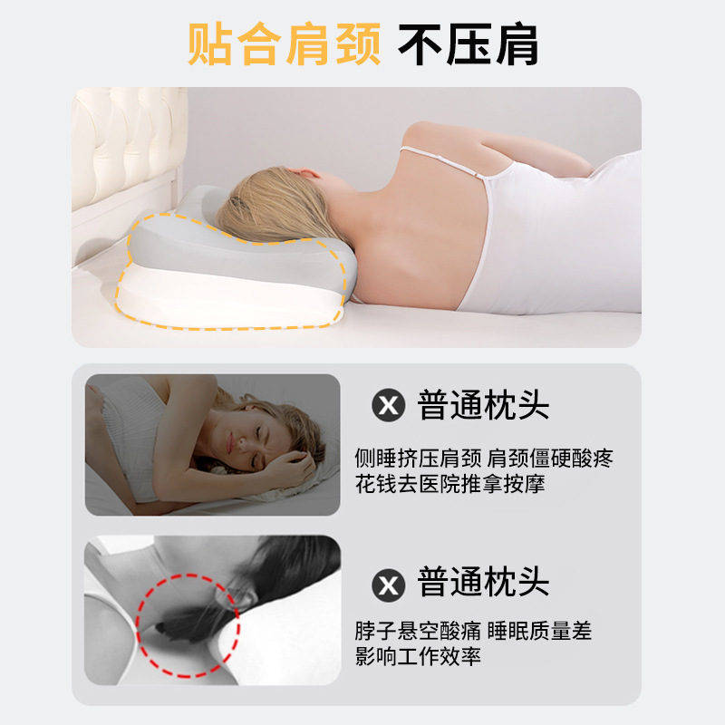 新品跨境记忆枕人体工学牛角蝶形枕护颈椎助睡眠慢回弹记忆棉枕头|undefined