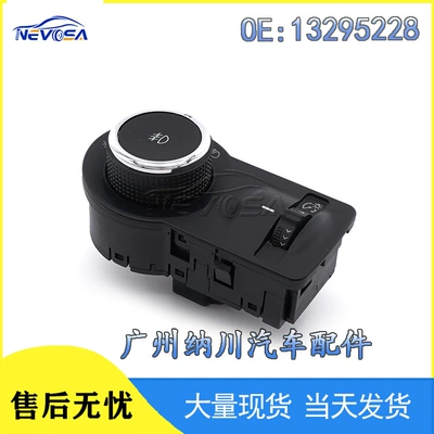 13295228 Is Suitable for Chevrolet Cruze Opel Car Headlight Fog Light Main Control Switch Combination Switch
