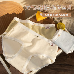 Children's comfortable underwear, cotton trousers, antibacterial breathable pants, mid rise