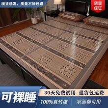 凉席竹席直筒1.5米家用可折叠1.8m双面草席0.9米单人学生宿舍席子