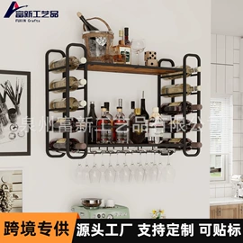红酒储藏架;酒柜;收纳架