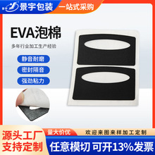 ��ĥ��ճEVA�_�|�p��W��EVA�����o���Ҿ߷�����ײ�|Ƭeva���z