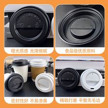 8090口径杯盖一次性奶茶咖啡直饮盖ps热饮杯盖