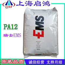 PA12 ��ʿEMS L20G �͸��g �D���� ���g�� �ߜ�͸������