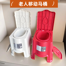 成人痰盂老人家用可移动马桶凳床头坐便器孕妇卧室便桶防臭整体式