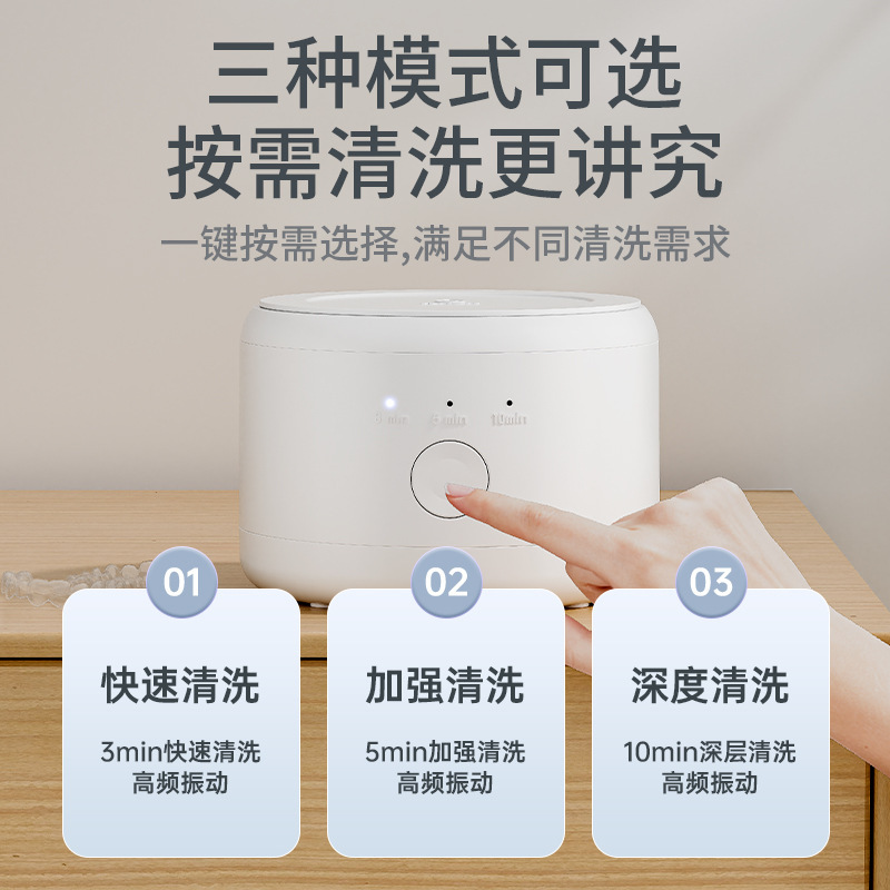 跨境牙套清洗器保持器家用假牙清洗机首饰隐形眼镜清洗机牙套清洁|undefined