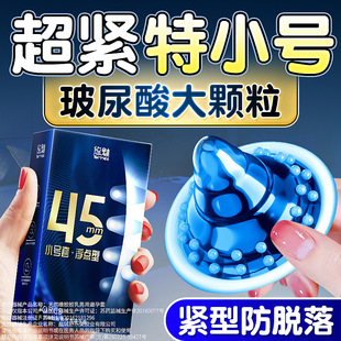 ������С̖���o�X�����׳���45mm���w�����̰�ȫ����������Ȥ����