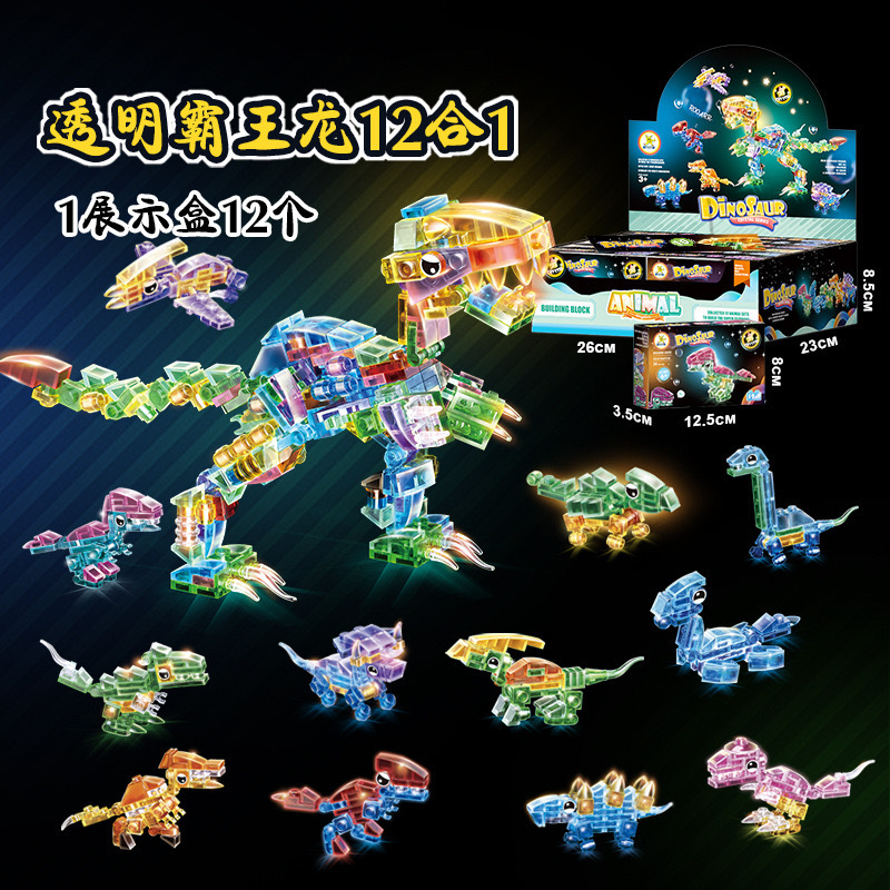 Cross-border Hot Sale Children's New Tyrannosaurus Rex Boy Dinosaur World Compatible Lego Small Particle Assembled Blocks Wholesale