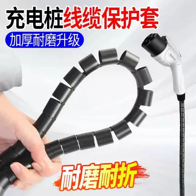 Elektrikli avtomobil şarj stansiyaları Station Cable Protection Sleeve Ac