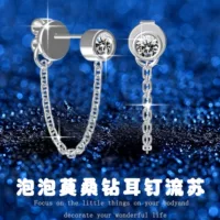 Трансграничный новый серебристый пузырь S925 Mo Sang Diamond D-цвет серьги с кисточками для женщин легкий и роскошный европейский и американский дрожащий звук оптом.