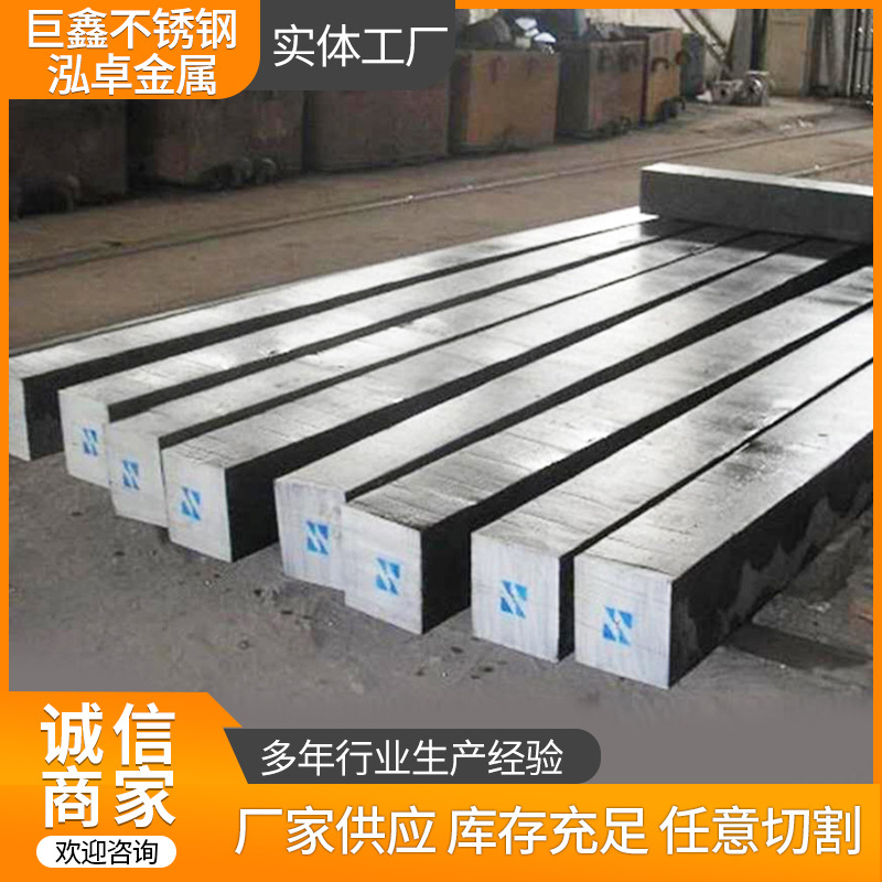不锈钢方钢 304 316L不锈钢扁钢扁条冷拉方钢冷拔精密方形