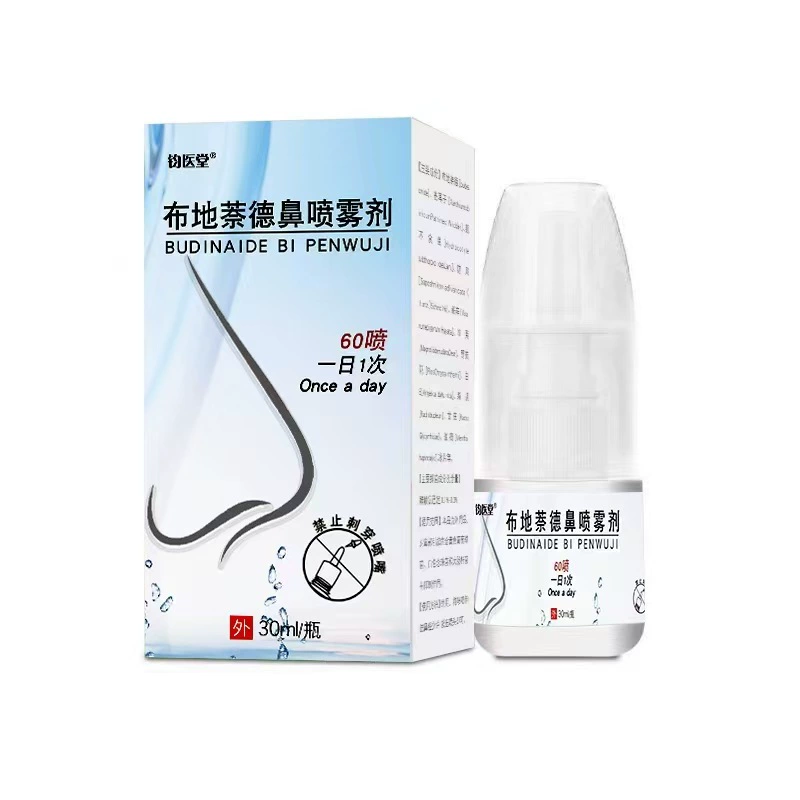 Bu Di Naide Носовой спрей