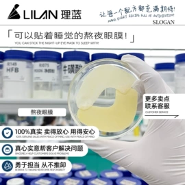 面霜;贴片面膜;涂抹面膜