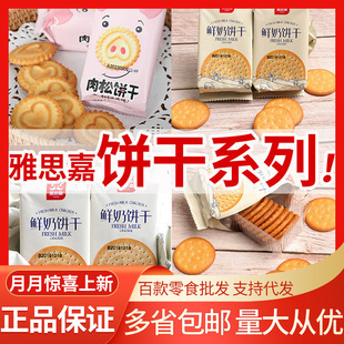 ��˼�� �r��������6��/�����l���eʳƷ��ʳС���c�ĈA�