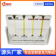 供应新旧机油对比器亚克力演示架油品展示架流动性测试油质比较器