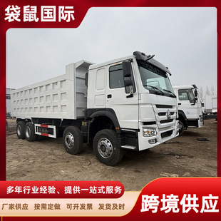 �羳������������8&times;4��ж܇�V���p�򹤳�؛܇  ��܇