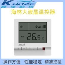 HAILIN����������{�ؿ������ܜؿ���HL108DB2��ů�ؿ����؜���