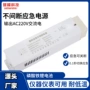匹配隔离输出不间断电源