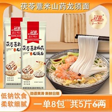 �ڻ���l��350g*8��������޲��ɽș�������ζ����ˬ���ŵ���ܛ��