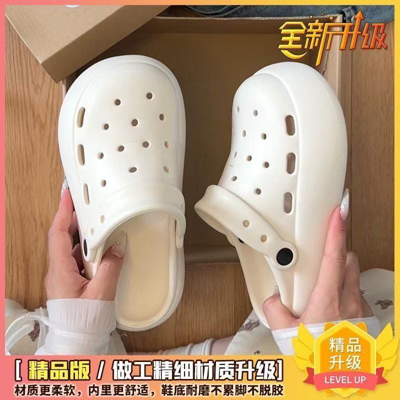2025夏季新款趣味可爱苹果洞洞鞋女外穿厚底防滑沙滩包头居家拖鞋|undefined