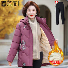 中年妈妈冬装连帽棉衣女冬季加绒加厚保暖棉服外套阔太太绣花棉袄