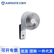 艾美特电风扇空气循环壁扇家用商用壁挂式转页扇餐厅宿舍FW23-R7