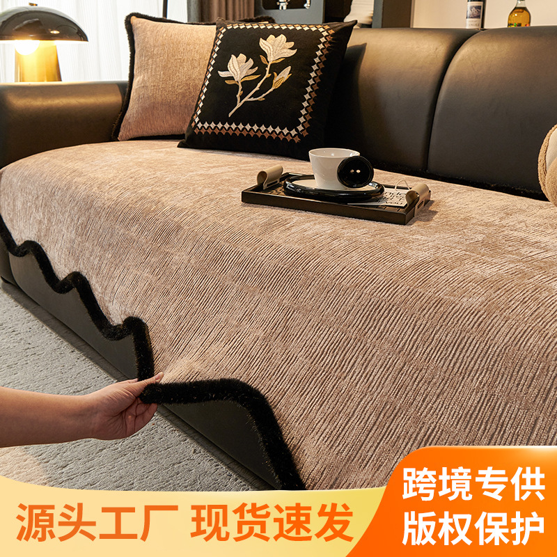 Light Luxury Retro Sofa Cushion, Universal for All Seasons, Simple Non-Slip Leather Cushion, Modern Sofa Cover, Full Cover Sofa Towel