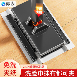 New Face Towel Mop for Lazy People, Hands-Free Washing, Dual-Use for Dry and Wet, Household Bathroom, One-Step Cleaning, Electrostatic Dust Removal Mop