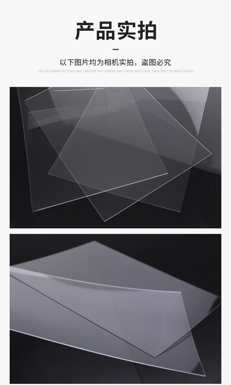 印刷级透明PC片材_15