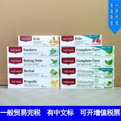 赤印歯磨き粉RedSealミント新鮮な喫煙者のプロポリスソーダは、子供の虫食い防止フッ素無フッ素