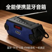 收音机无线蓝牙音箱带屏幕大音量低音炮家用桌面电脑插卡蓝牙音响