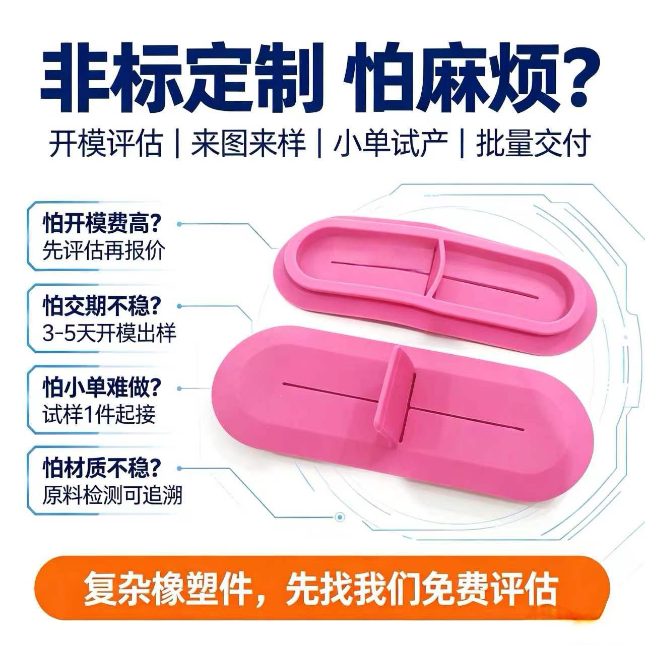 椭圆长腰卡扣式护线圈 阻燃出线套 防尘密封硅胶护线套配电箱过线