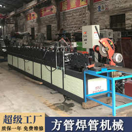 方管机 方管焊管机械设备 防火底梁生产专用机防火卷闸机厂家供应