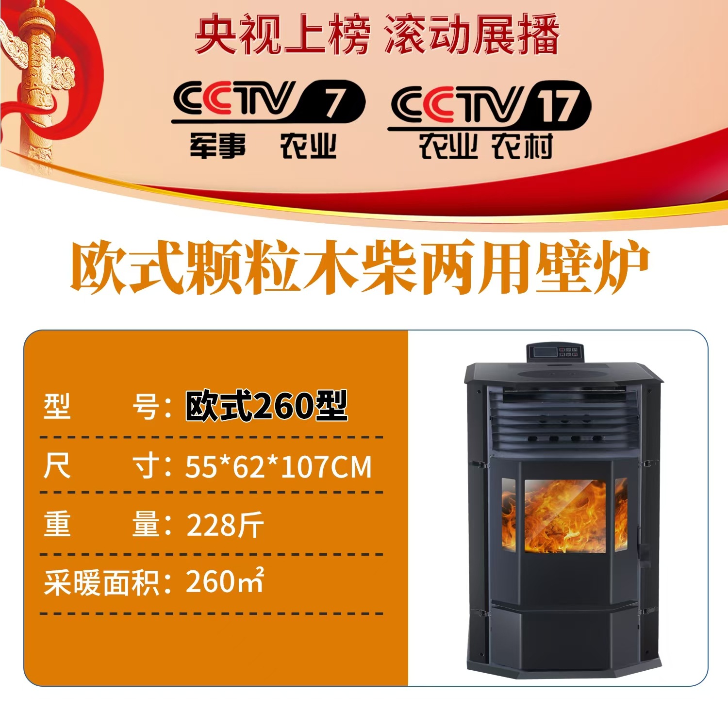 欧式260型 7孔.jpg