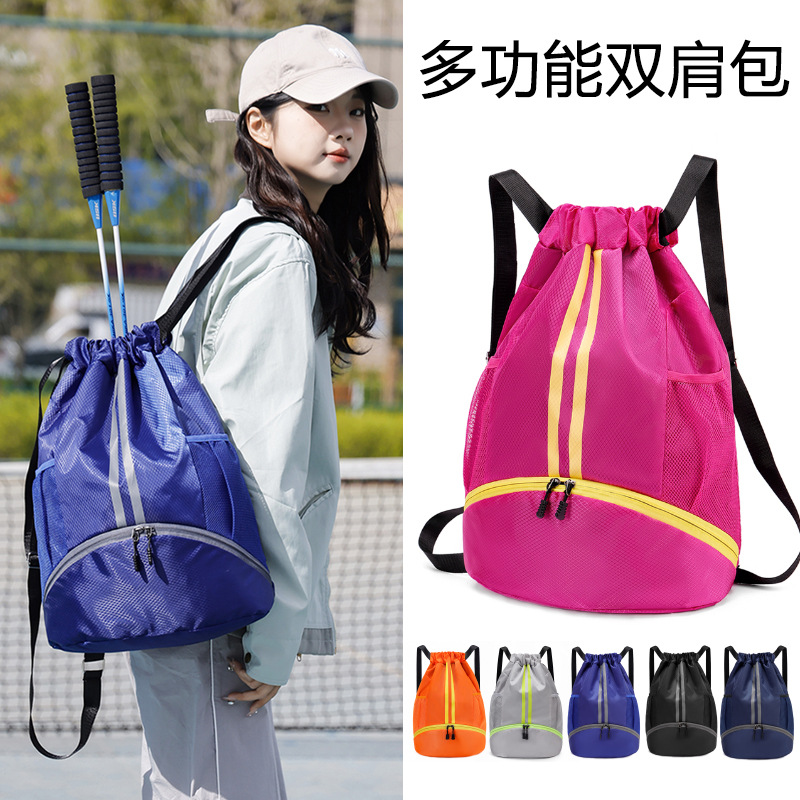 Basketball Bag with Wet and Dry Separation, Backpack, Swimming Bag, Drawstring Backpack, Men's Basketball Bag, Student Portable School Bag