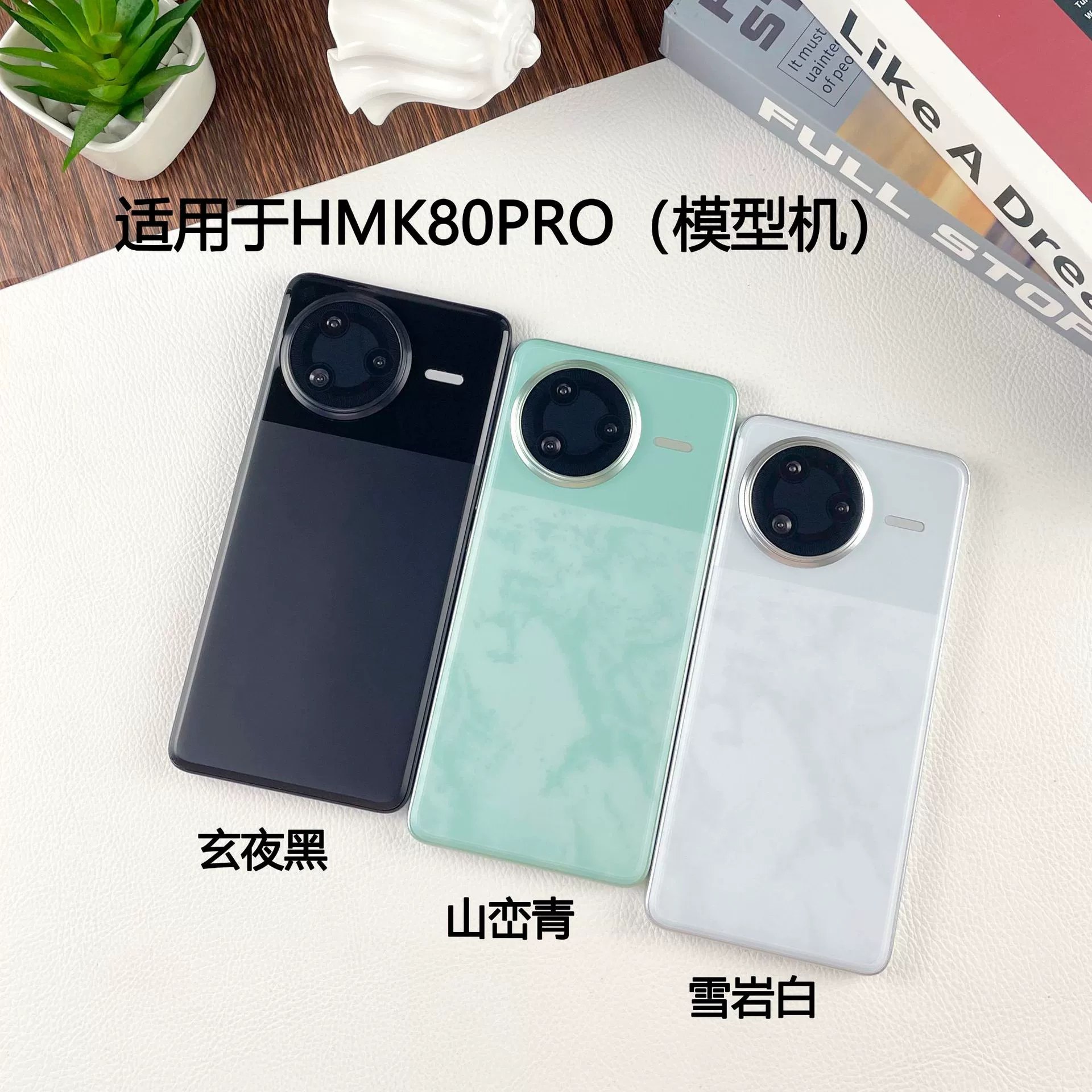 Подходит для Redmi K80 K80Pro K80 Extreme Edition моделирования, игрушечная демонстрационная молекула яркий экран