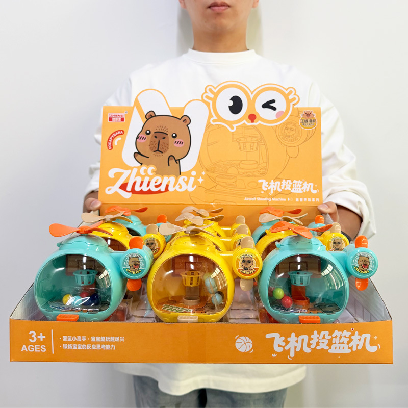 电玩城积分兑换礼物儿童手链玩具水豚盲盒串珠美甲10元小玩具批发