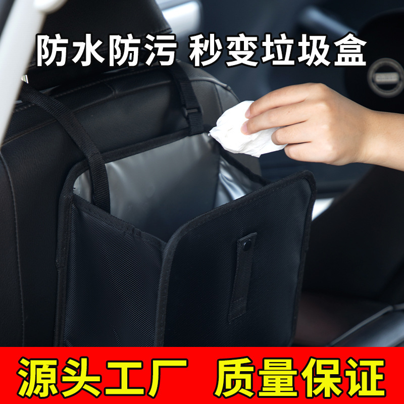Bolsa de almacenamiento tipo suspensión de contenedor de basura PE para automóviles, caja de almacenamiento universal para asiento trasero, bolsa de almacenamiento impermeable para automóviles