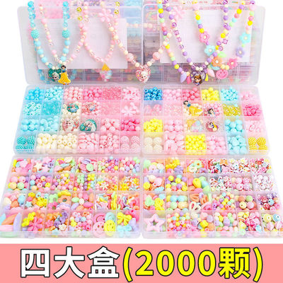 manual Beading wholesale Stall children Toys girl bead diy make Bracelet Necklace Jewelry gift