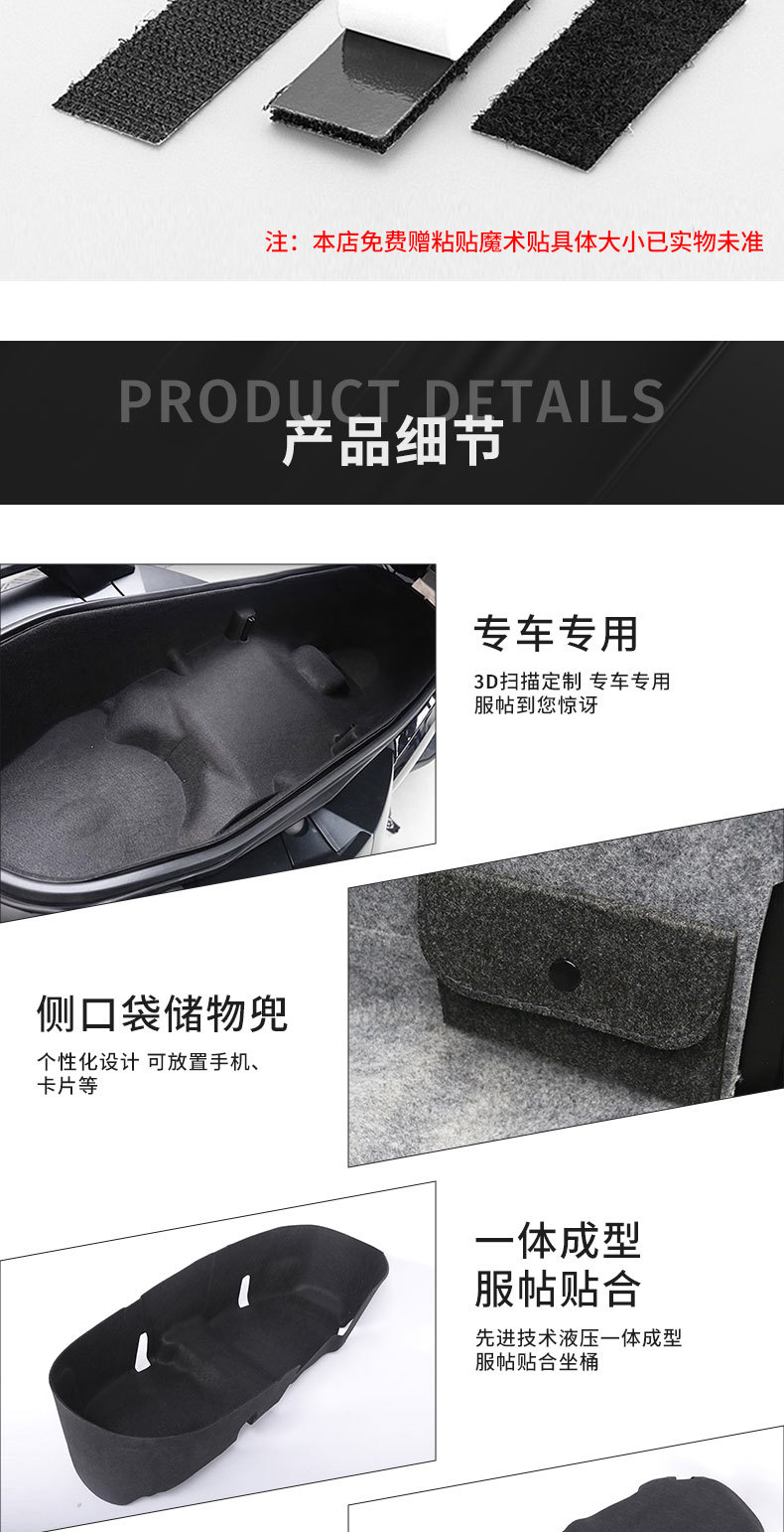 Honda Forza Nss350 Seat Cushion Storage Box Lining Pad Integrated Felt Protection Motorcycle Seat Cushion Accessories