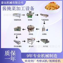 �u��˼ӹ��O�����u�����a�C���}�����������a����˼ӹ��C��