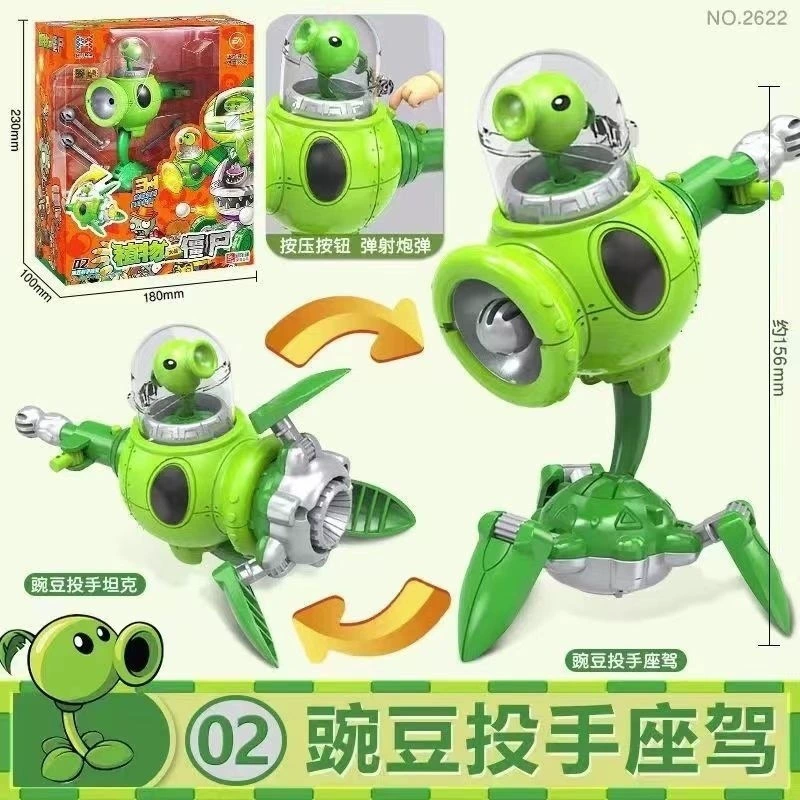 Конструктор‑трансформер Plants vs. Zombies, много моделей, коллекционные наборы