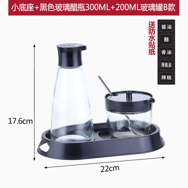 業務用大容量醤油ボトルガラス酢ポット家庭用醤油酢調味料ボトルレストラン酢ボトル酢瓶チリ瓶|undefined