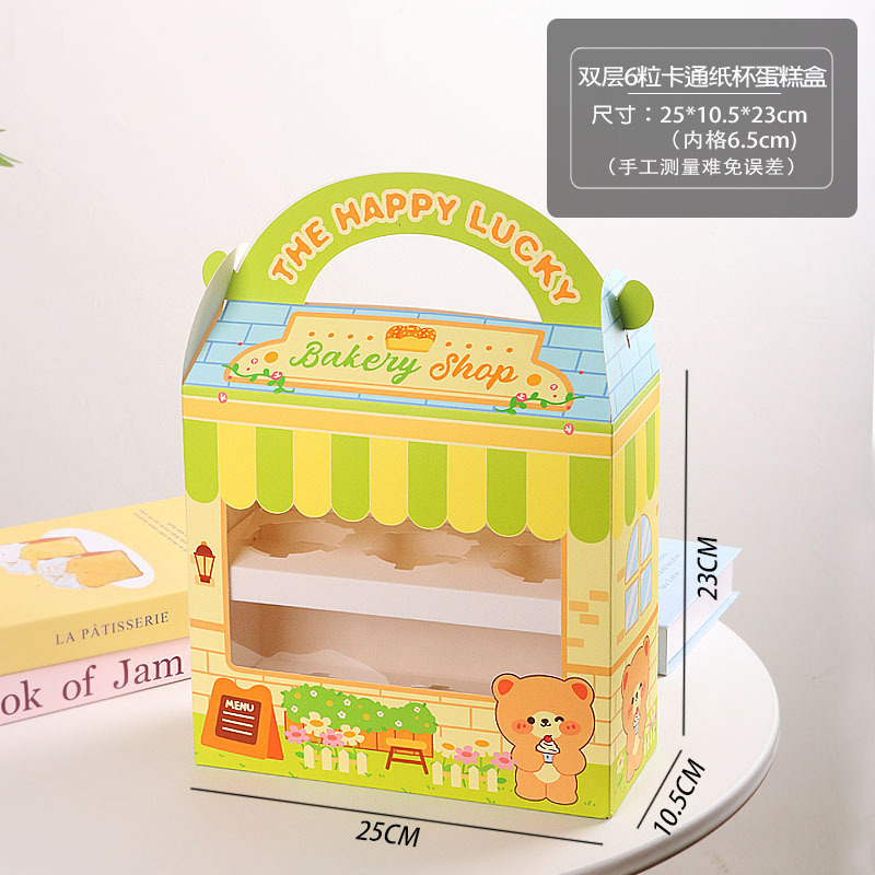 곰 스타일 여행가방, 더블 레이어 6개, 150세트/상자(포장 배수에 따라 주문), 종이