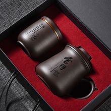 紫砂功夫茶杯带盖内胆过滤大容量家用水杯男女士办公礼品杯子