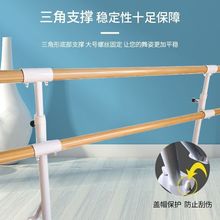 单双层地面固定舞蹈把杆家用压腿杆把杆舞蹈房专业练功健身扶批发