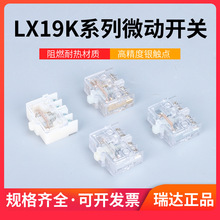 �г��_�Pо��  JW2-11  LX19K-B  ������г��_̤�_�P